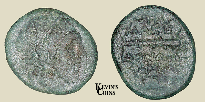 Kings of Macedon. Philip V AE21  185-168 B.C