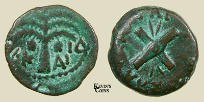 AE Prutah Procurator Antonius Felix Judea AD 54